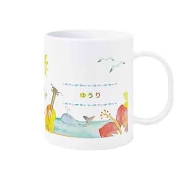 Amazon | カラフル 名入れ マグカップ ハワイ コップ イラスト